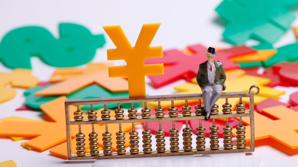 1万亿元，发行超长期国债意味着什么