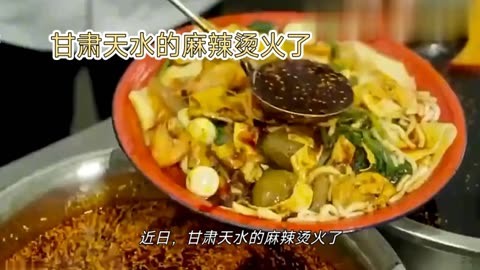 国家统计局天水调查队调研麻辣烫，监测对就业等影响