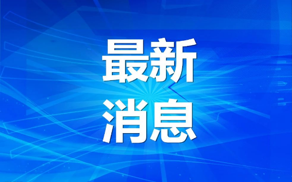 印尼火车公交车相撞致5死15伤