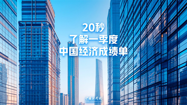 【中国焦点面对面】“春季外交”掀热潮 五洲宾客纷至中国