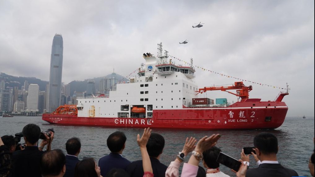 “雪龙2”号极地考察船和中国第40次南极考察队在香港举办开放日