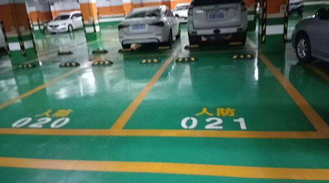 普通车位价格买了人防车位，业主要求返款为何被法院驳回？