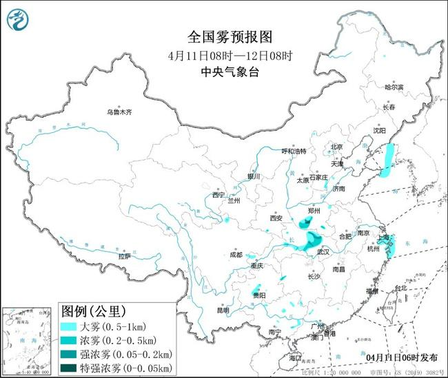 大雾黄色预警 北京湖北贵州等地部分地区有大雾