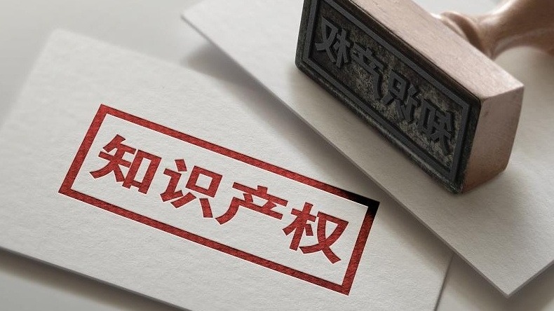 我国发明专利产业化率实现五连升