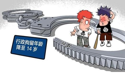 我国未成年人违法犯罪形势依然严峻 最高法：对未成年人严重犯罪该惩处的依法惩处