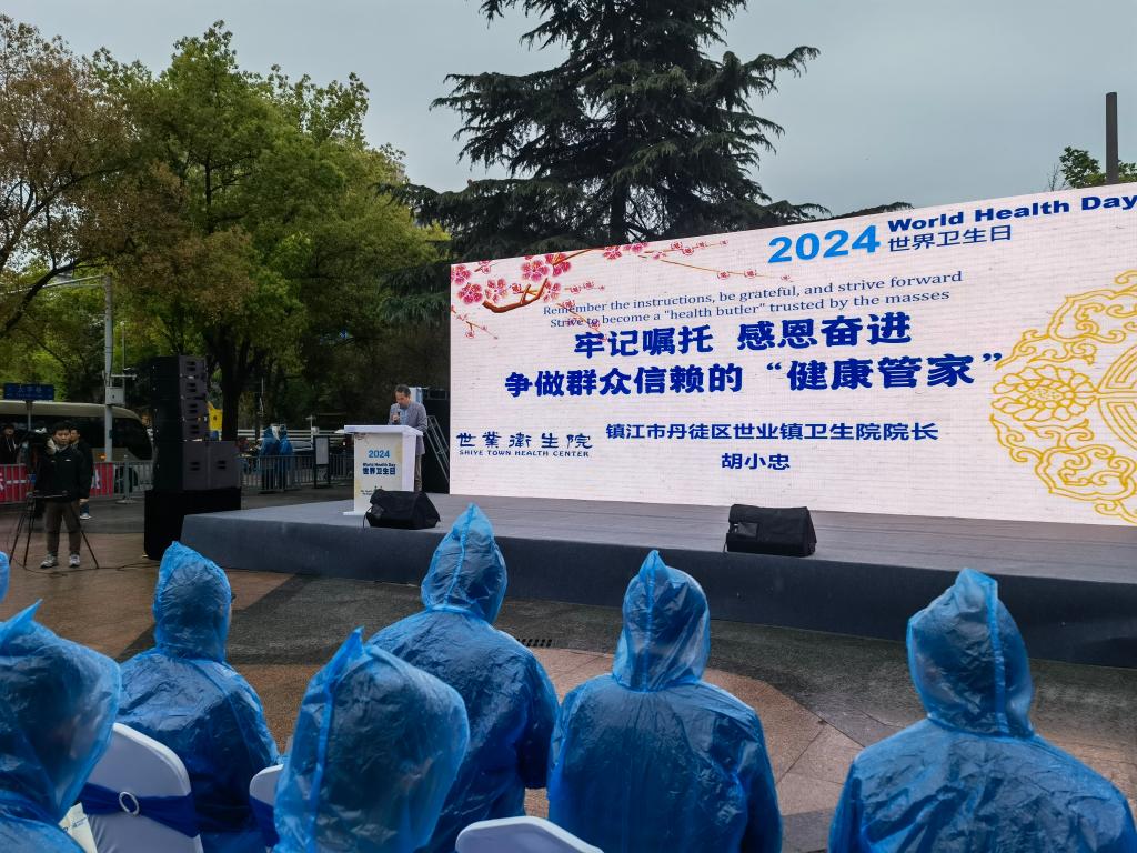 划出持续上扬新曲线——世界卫生日看“健康中国”贡献值