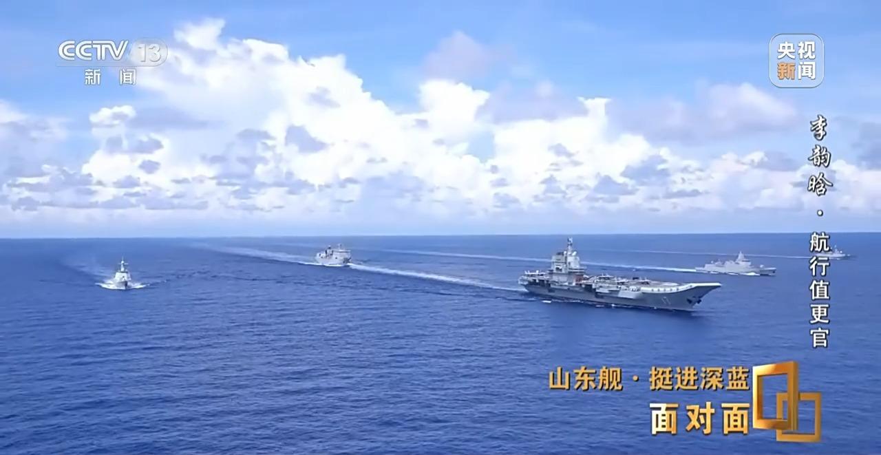 探访中国首艘国产航母 讲述山东舰挺进深蓝的故事