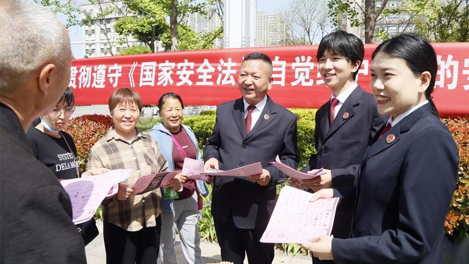 多地举行国家安全教育宣传活动