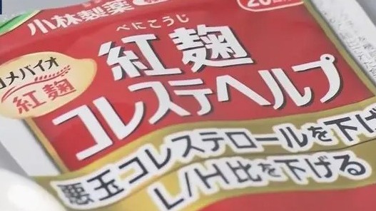 调查：小林制药事件健康受损者多半出现范可尼综合征