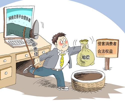 全面加大消费者权益保护力度