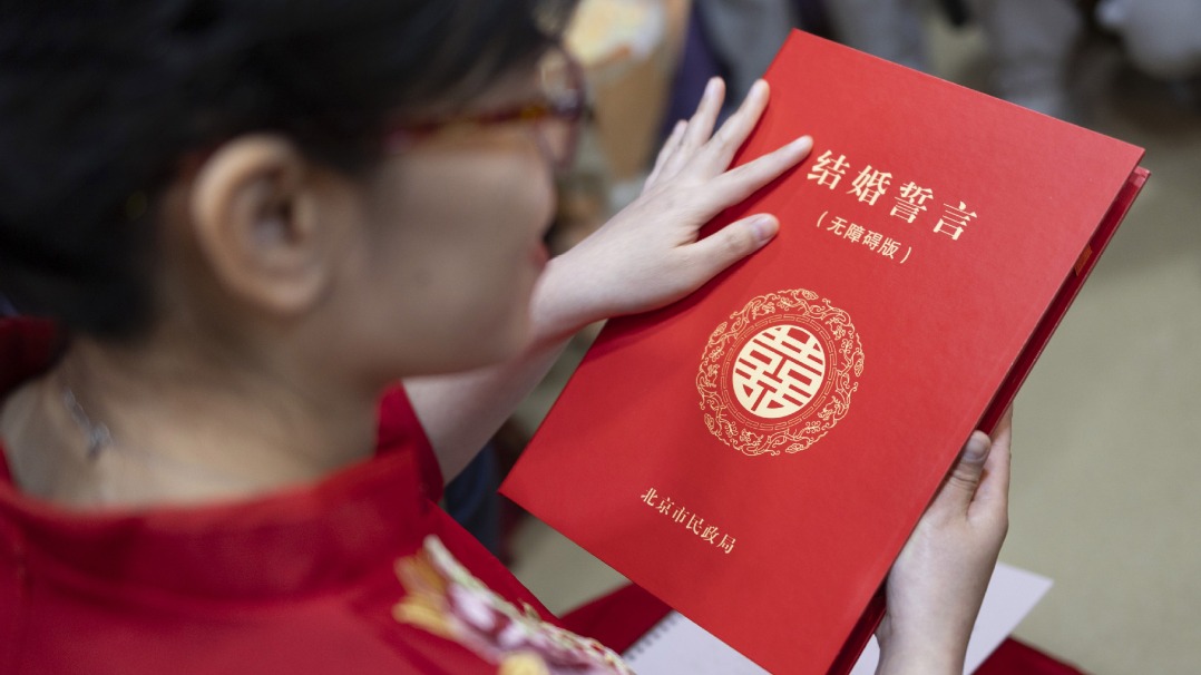 最高法公开征求意见 拟就“假离婚”等问题作出规定