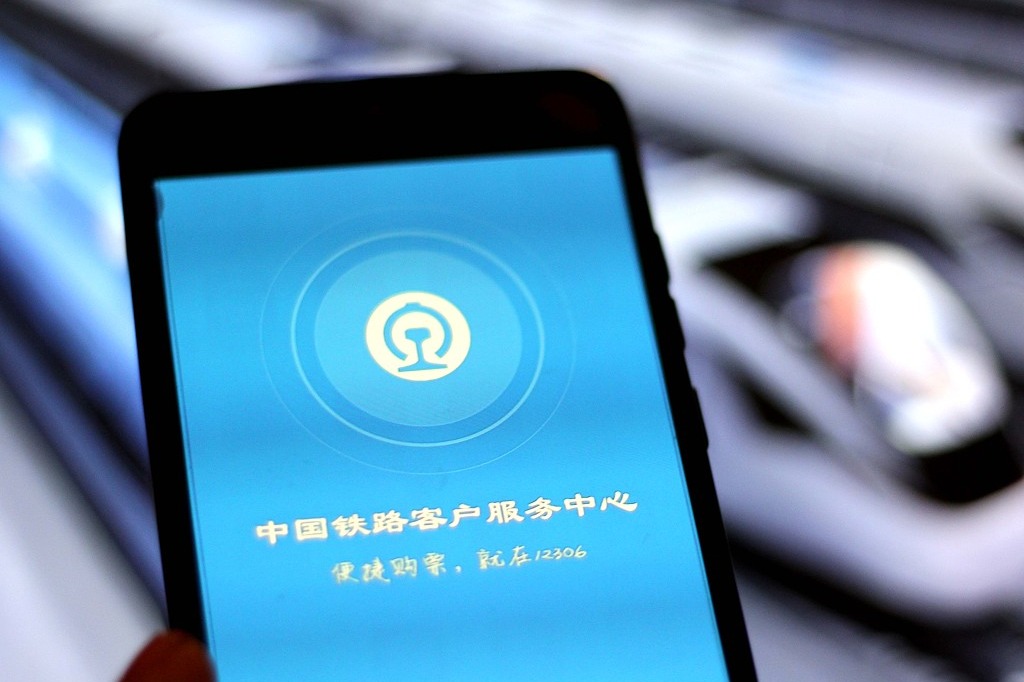 全国铁路6月15日实行新的列车运行图