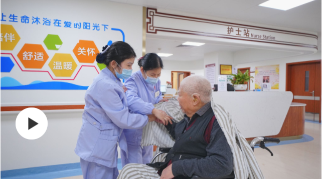 星辰大海丨4个岗位“抢”1名毕业生？！我国首届养老专业本科毕业生迎来毕业季