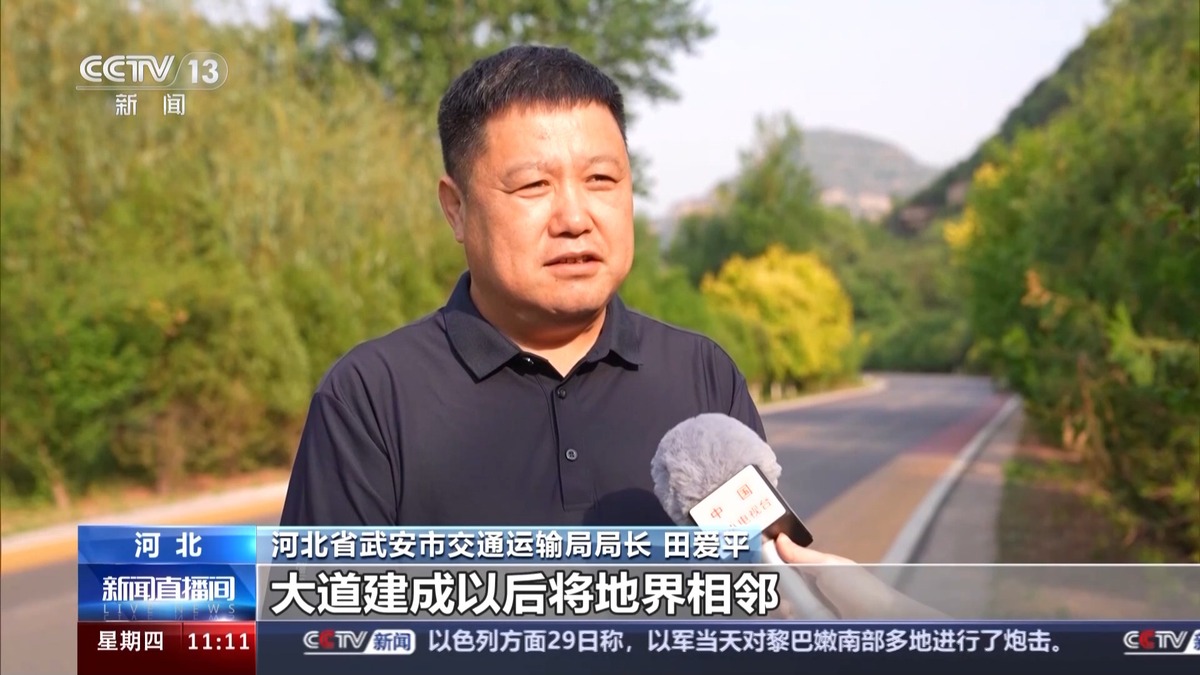 “四好农村路”是如何将幸福路铺到村民家门口的？