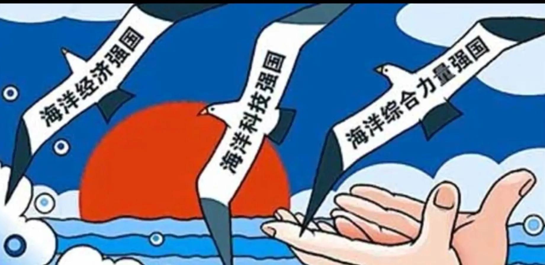 我国依法治理海洋生态环境取得丰硕成果