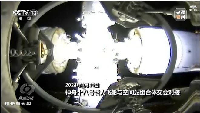 焦点访谈丨了不起的匠人 个个有绝活！