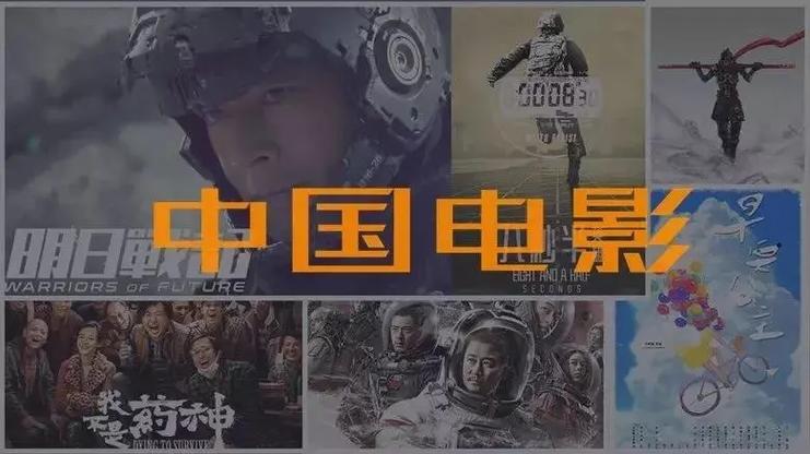 从大国走向强国，中国电影如何高质量发展