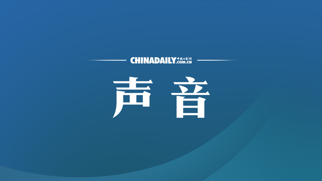 炒作中国新能源“产能过剩”用意何在
