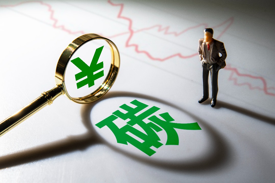 节能降碳“路线图”出炉 2024年碳排放降低3.9%