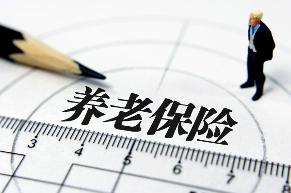 覆盖10.7亿人！我国建成世界最大养老保险体系
