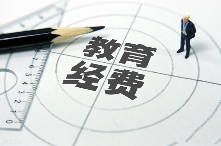 两部门下达多项教育领域资金预算，将用在这些方面