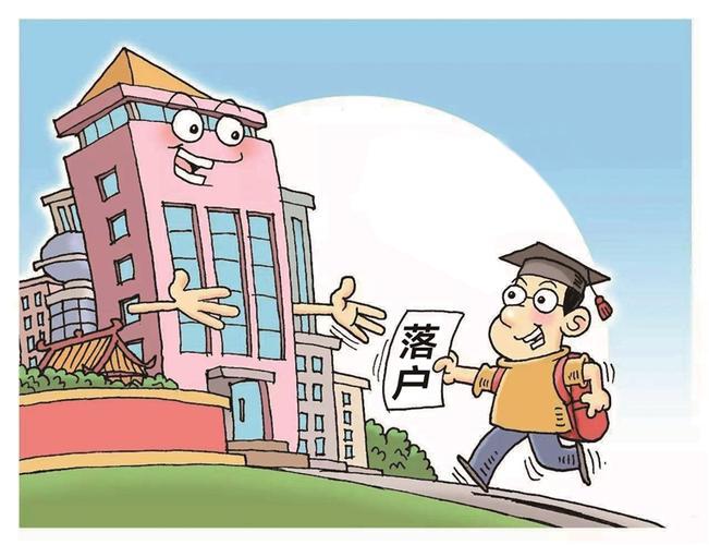 四大强二线城市宣布“买房可申请落户” 有何影响？