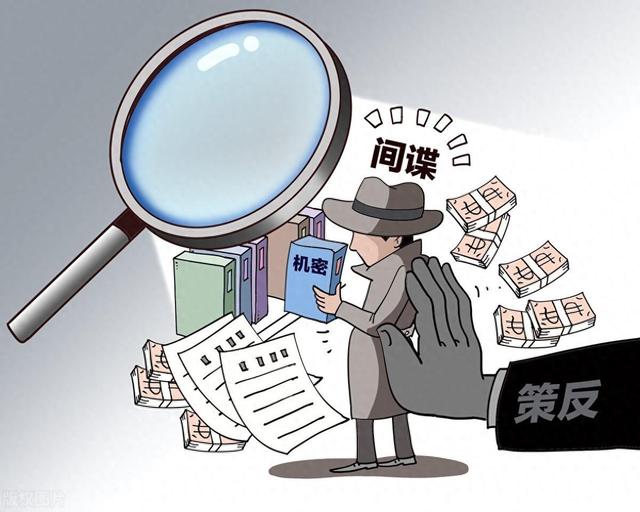 国安机关侦破多起航天领域间谍案：涉及以利诱胁迫等手段窃密