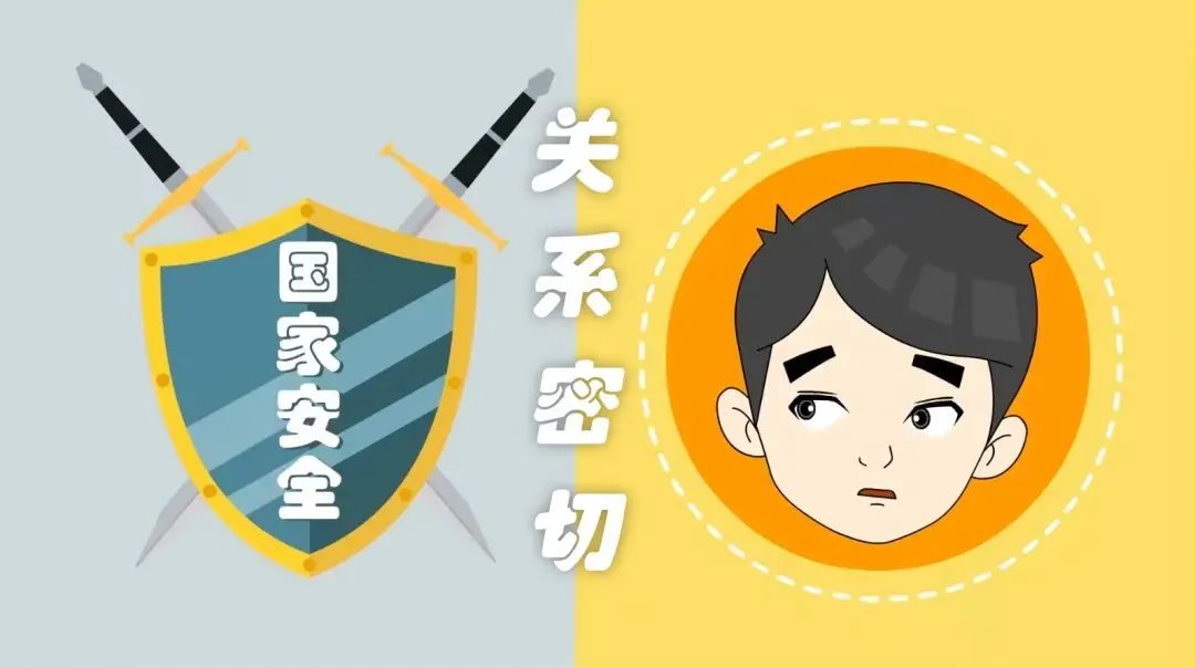 国家安全机关提示：这些生态数据关乎国家安全 切勿泄密