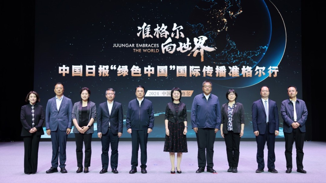 中国日报社“绿色中国”国际传播行动聚焦准格尔旗