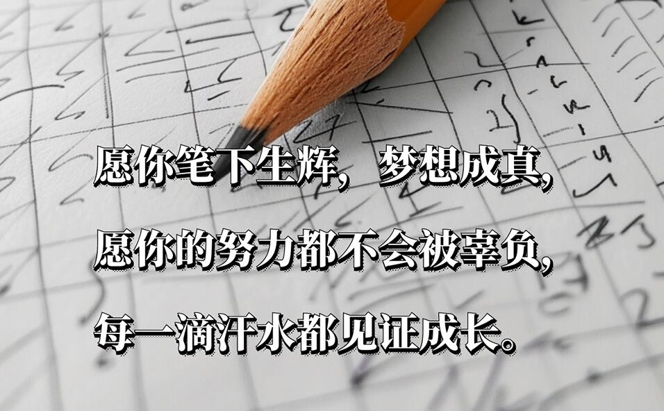 北京10.95万名中考考生今天进考场 考生们，加油！