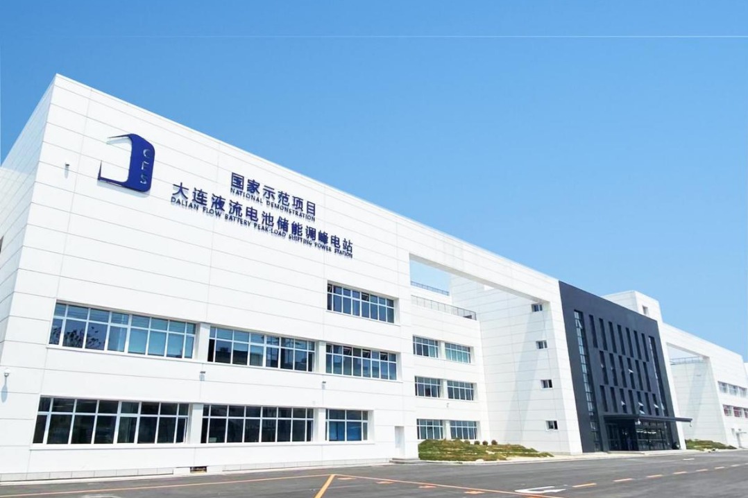 高质量发展调研行｜不同“钒”响，城市巨型“充电宝”有多牛？