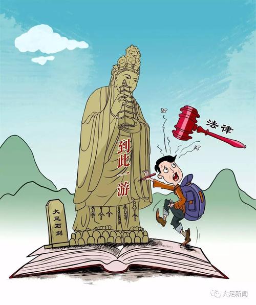 完善法律才能更好地保护文物