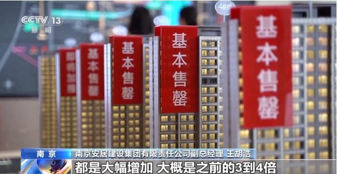 住房如何“以旧换新”？各地模式不同→