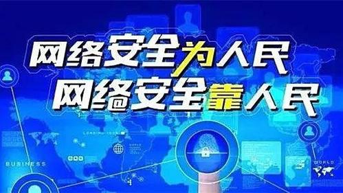 普法“搬”上网 接地气才能聚人气