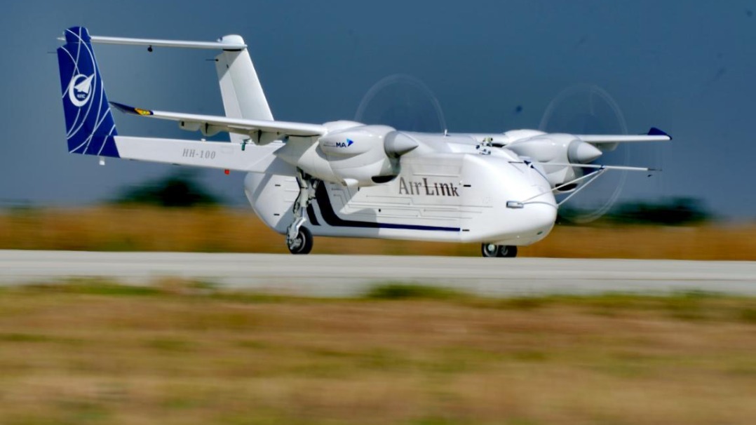 HH-100航空商用无人运输系统验证机成功首飞