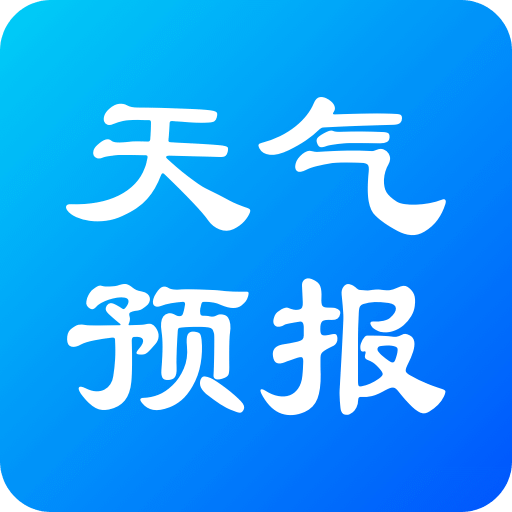 中国气象局升级启动暴雨二级应急响应！