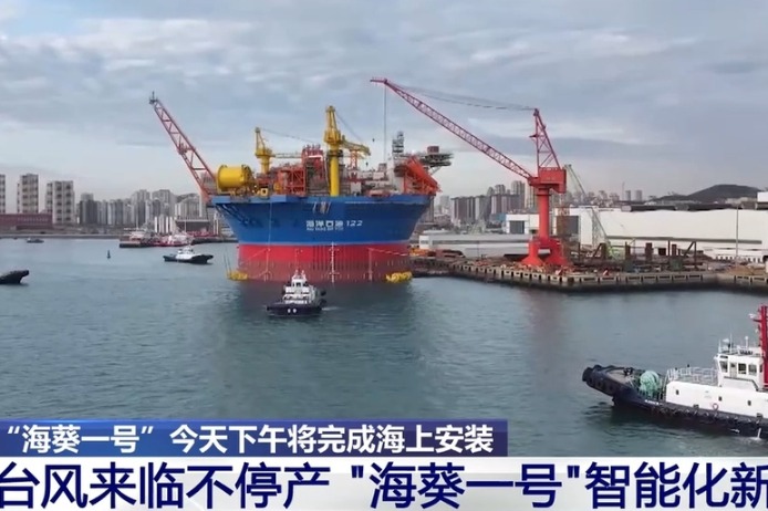 自主设计制造！世界首创！我国深水油田智能开发模式取得新突破