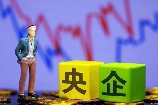 发展新质生产力，央企圈定重点