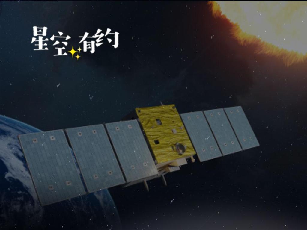 星空有约｜我国首颗探日卫星“羲和号”又有新发现