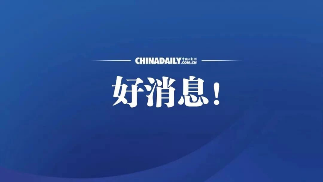 我国重复使用运载火箭首次10公里级垂直起降飞行试验圆满完成