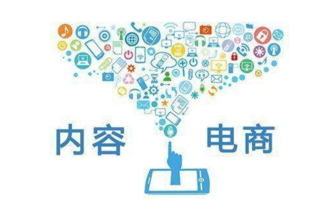 消费电商激发市场潜能 前五月网上零售额增长百分之十二点四