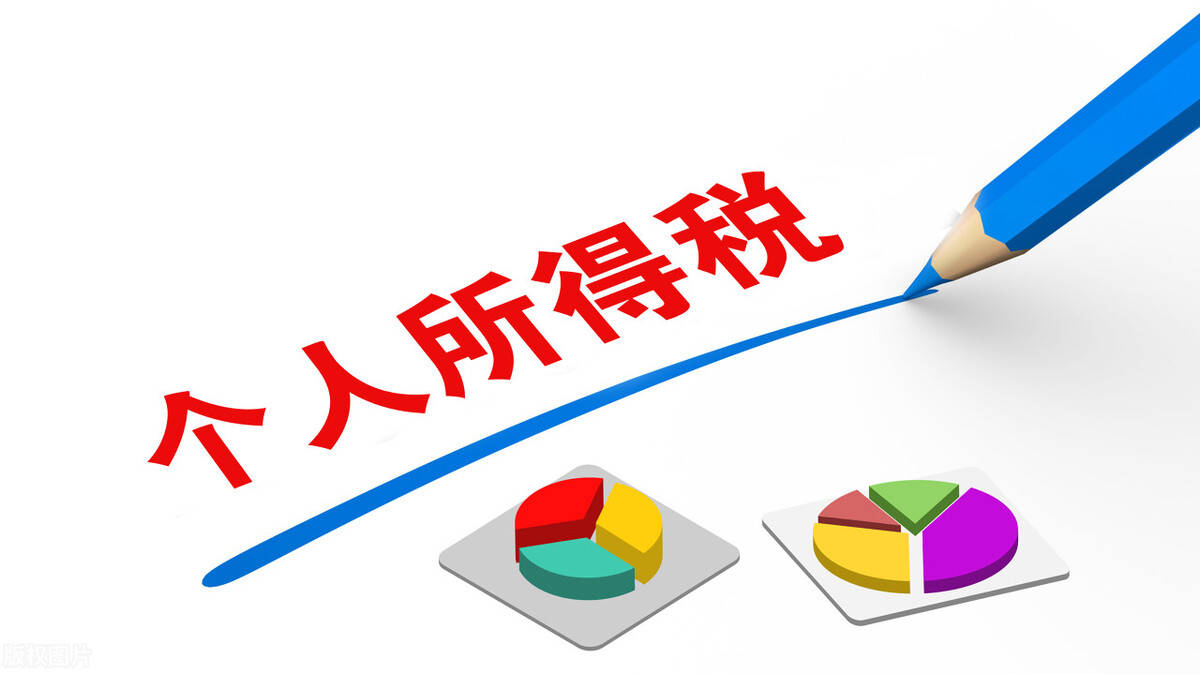 个税App新增五项个人所得展示 小变化标定新风向