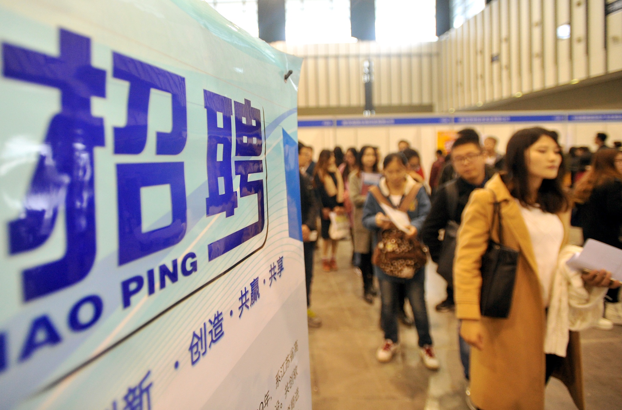 上半年城镇新增就业698万人 完成全年目标任务的58%