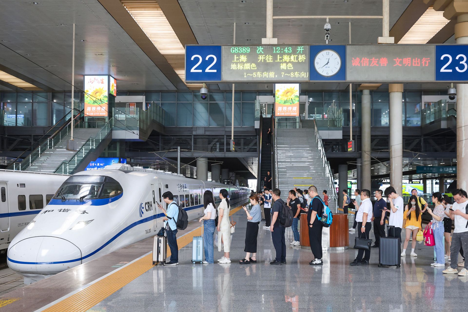 全国铁路暑运发送旅客突破3亿人次 同比增长百6.5%