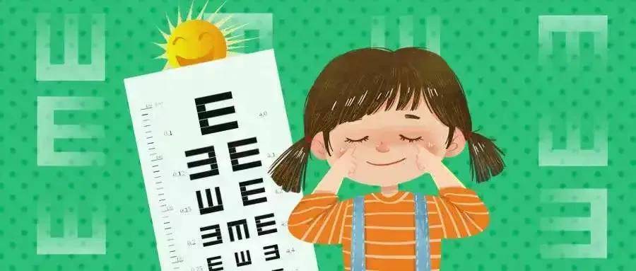 @家长 暑假期间如何引导孩子科学用眼？攻略请收好