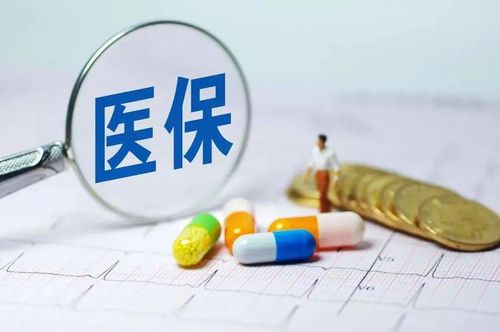 医保支付改革三年行动计划 “改革覆盖面的推进比预期快”