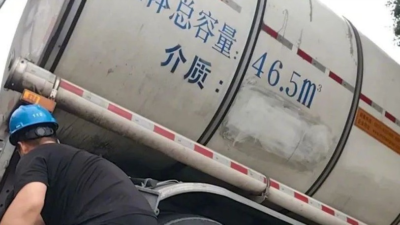 国务院食安办回应“罐车运输食用油乱象问题”：成立联合调查组彻查！