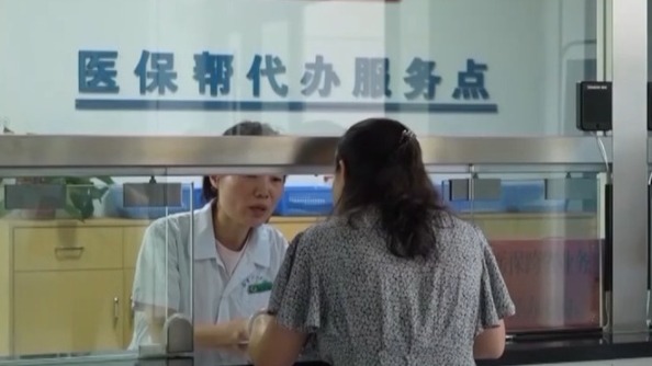 直接结算不用奔波！2023年全国异地就医达2.43亿人次