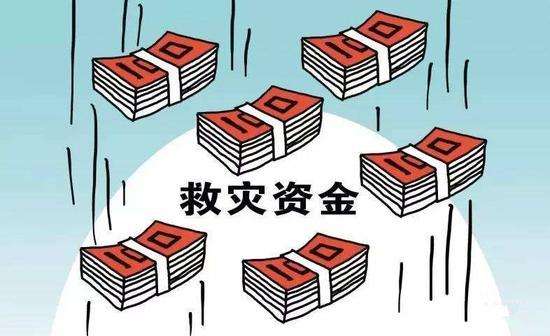 中央财政农业生产防灾救灾资金2.38亿元下达