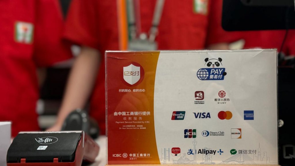 “外卡降费”落地，商户将收获哪些利好？